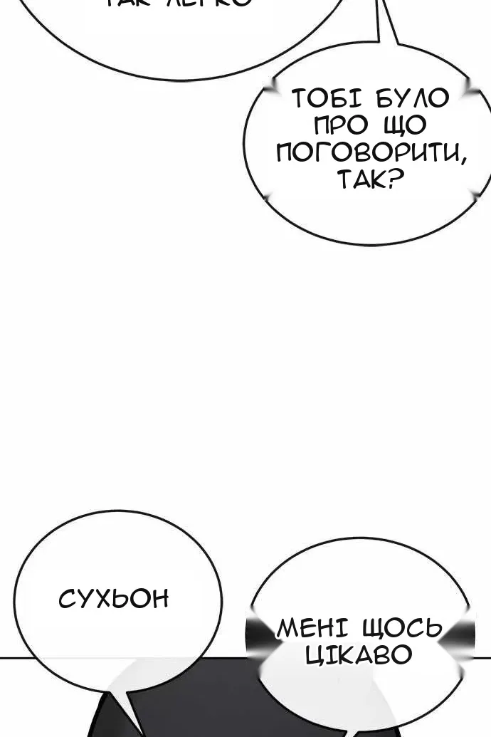 Сторінка 119