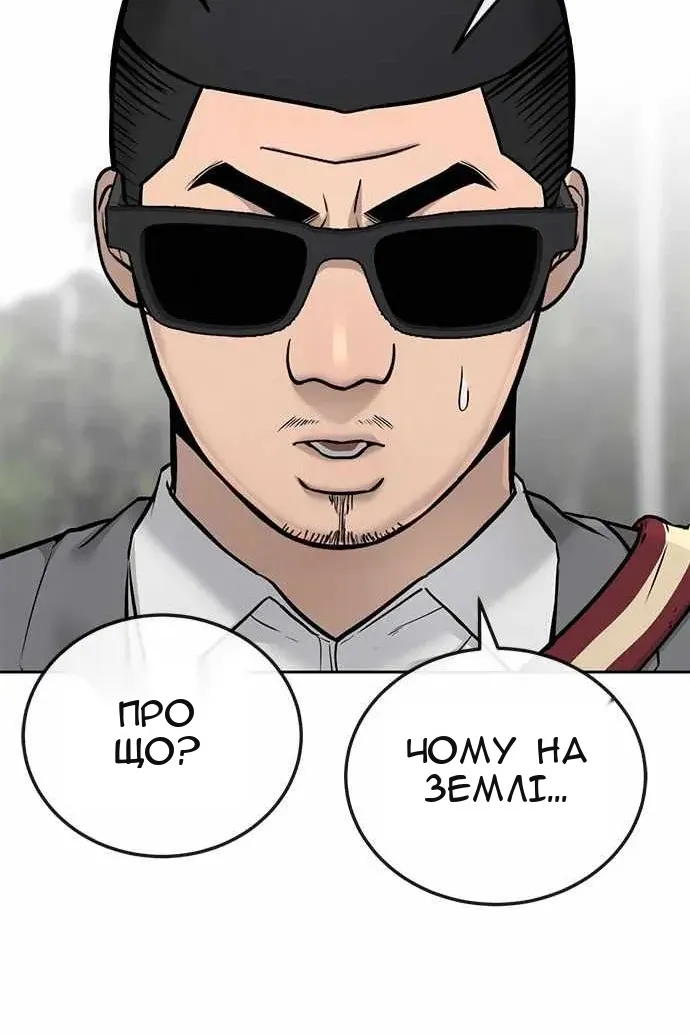 Сторінка 120