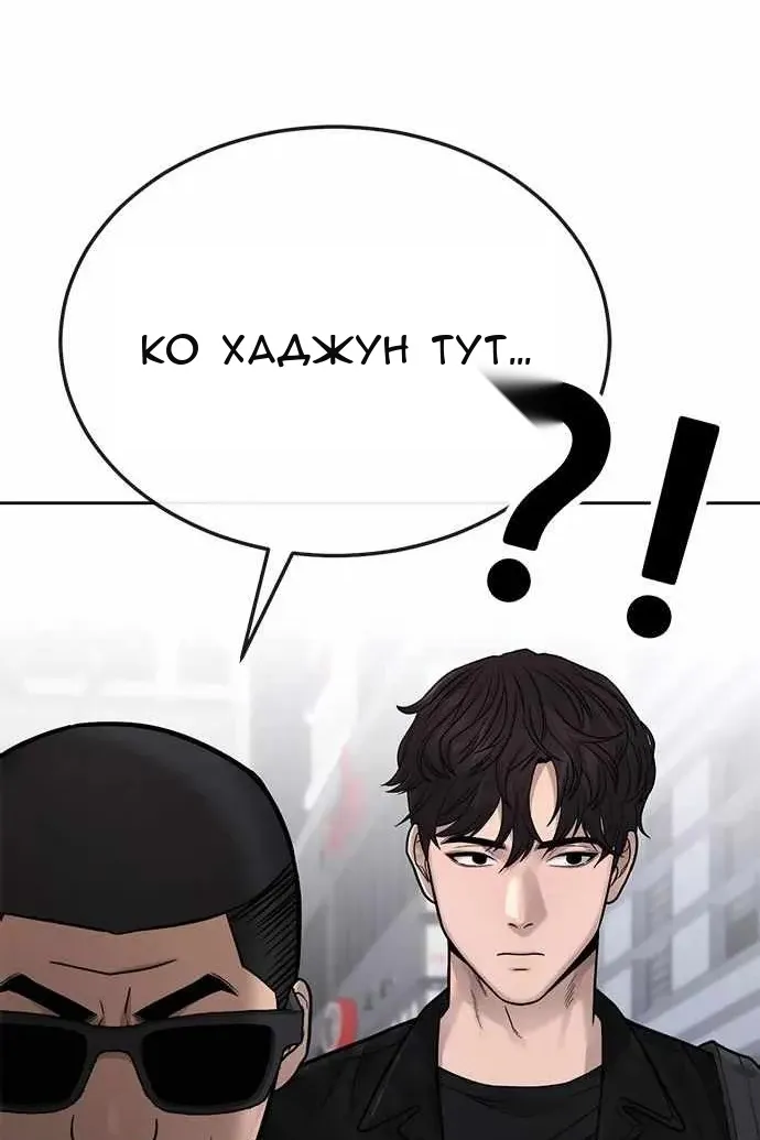Сторінка 121