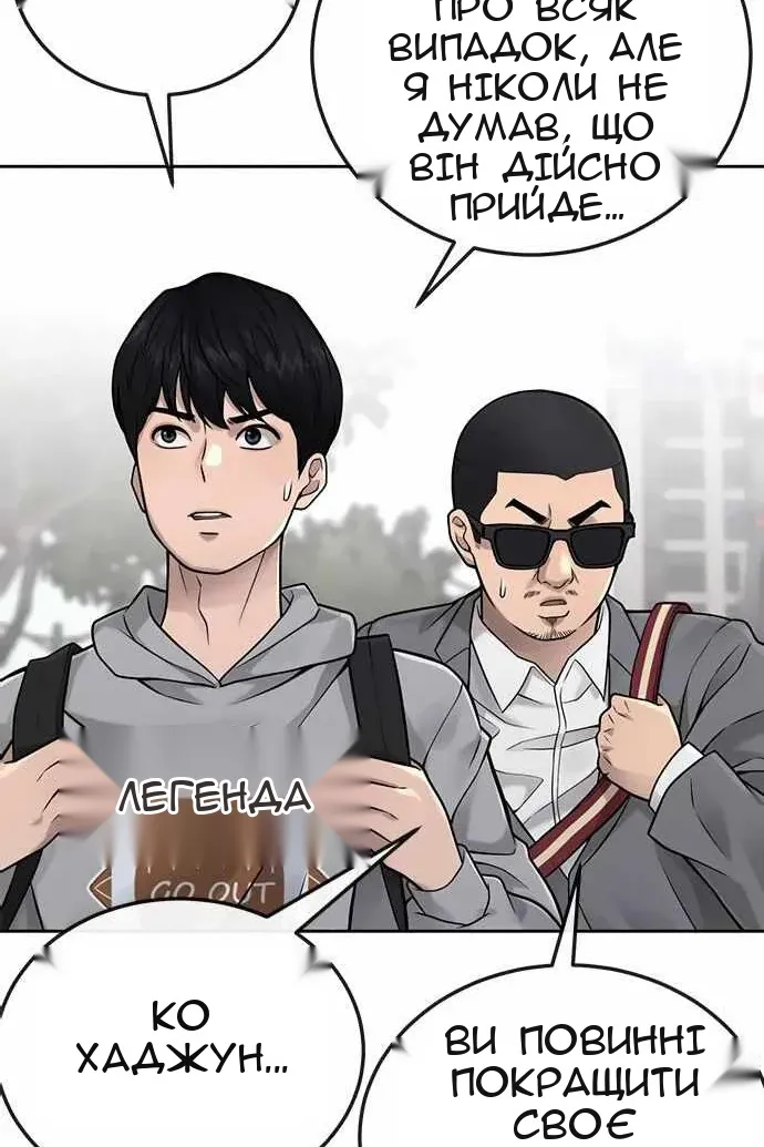 Сторінка 123