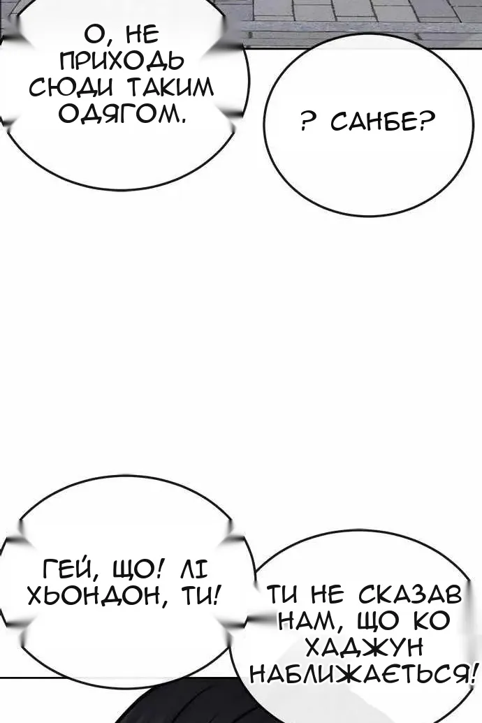 Сторінка 127