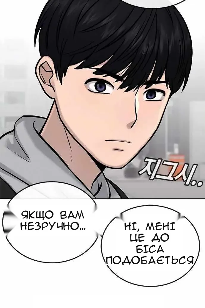 Сторінка 128