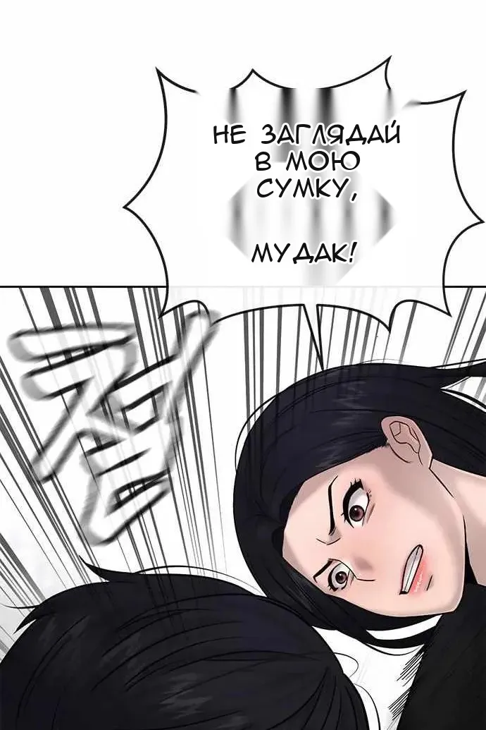 Сторінка 131