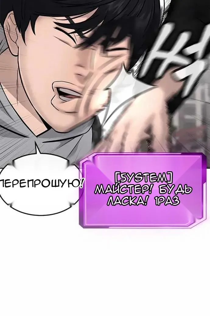 Сторінка 132