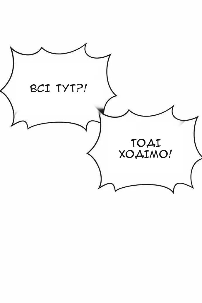 Сторінка 133