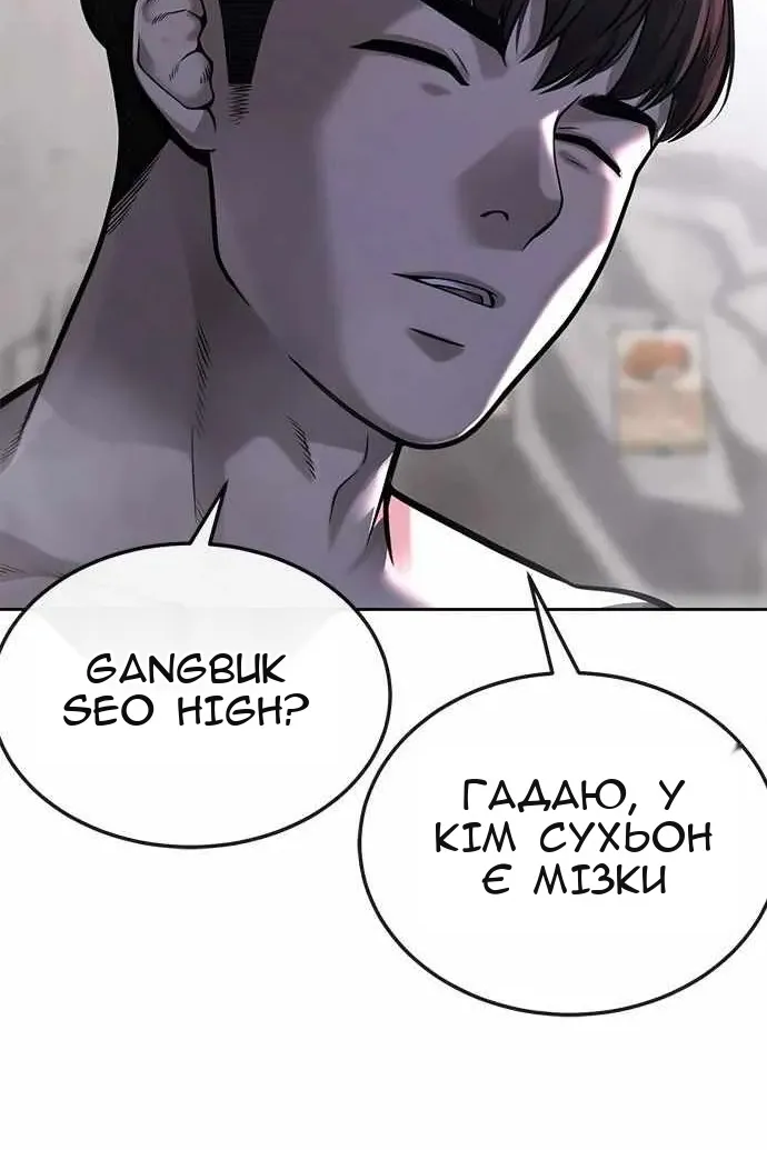 Сторінка 140