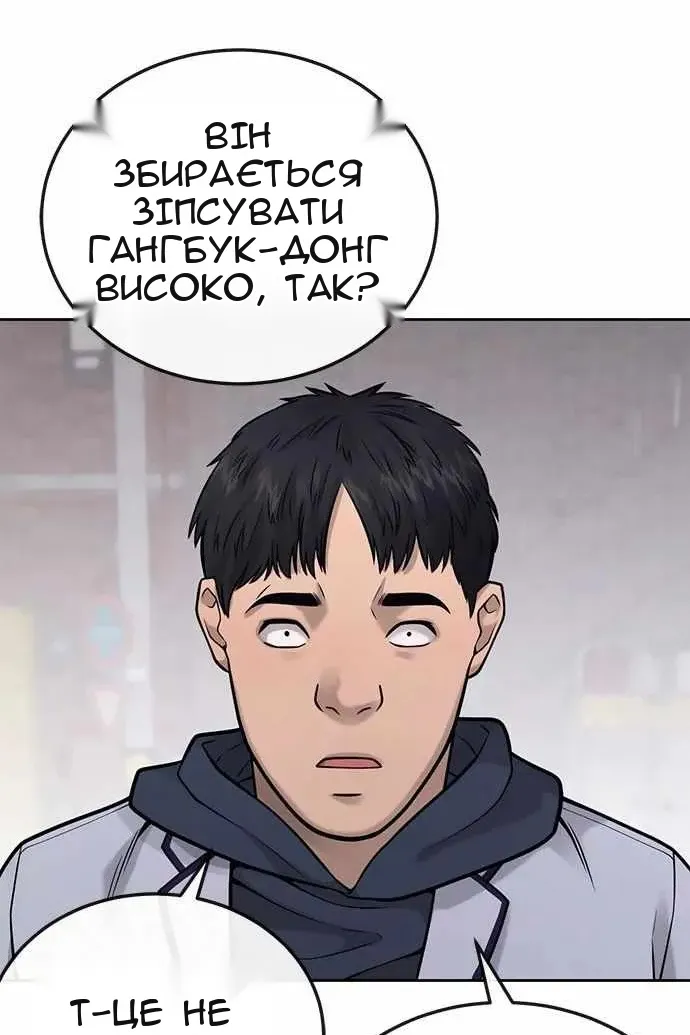 Сторінка 141
