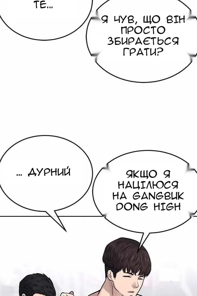 Сторінка 142