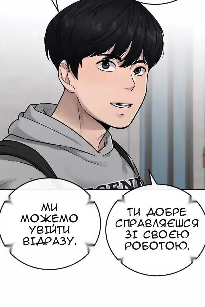 Сторінка 9