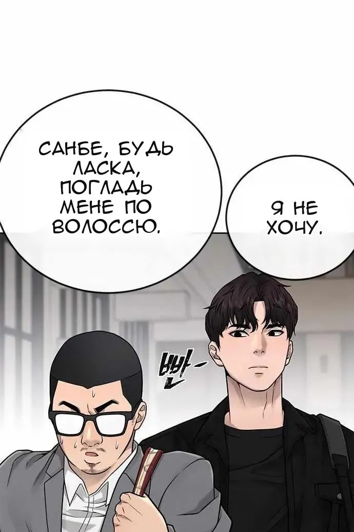 Сторінка 10