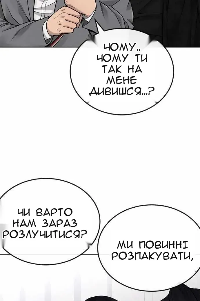 Сторінка 11