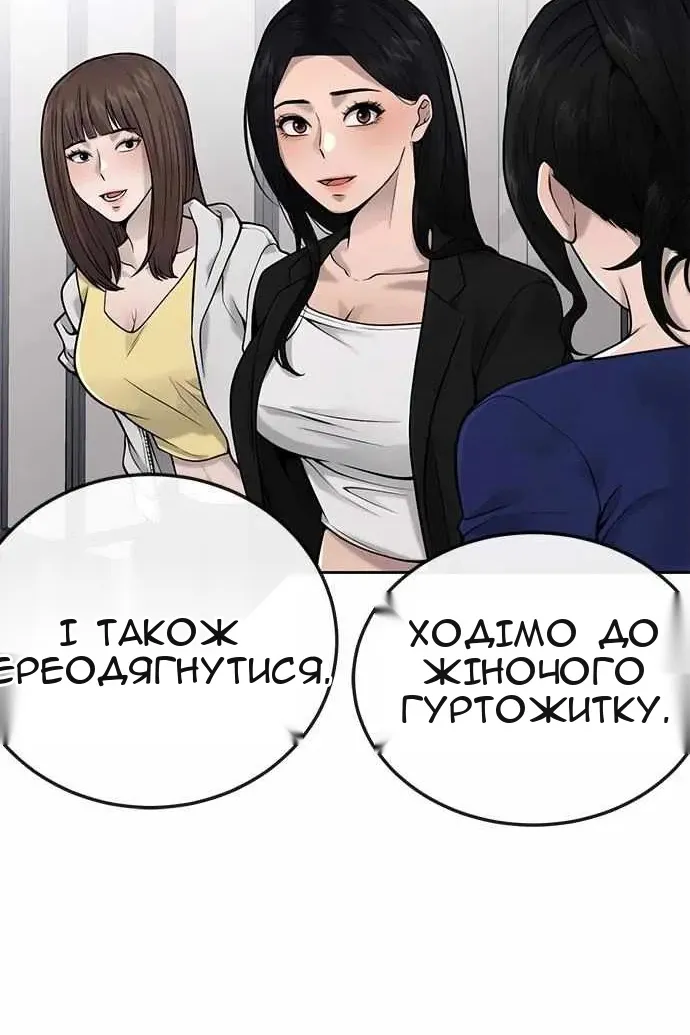 Сторінка 12