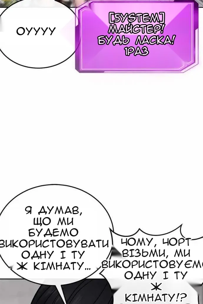 Сторінка 16