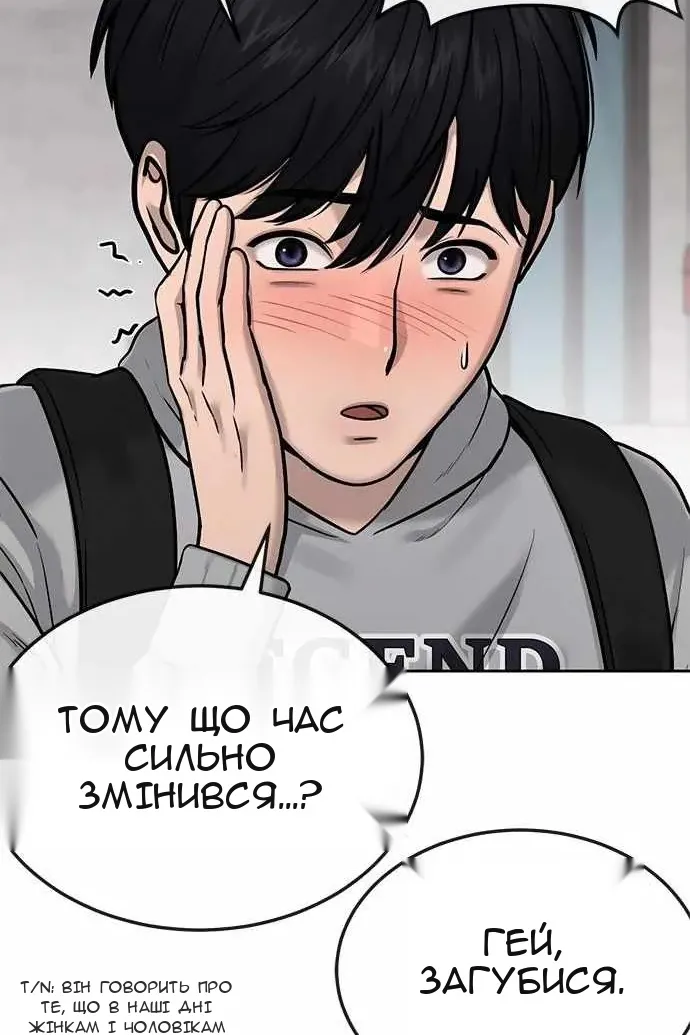 Сторінка 17