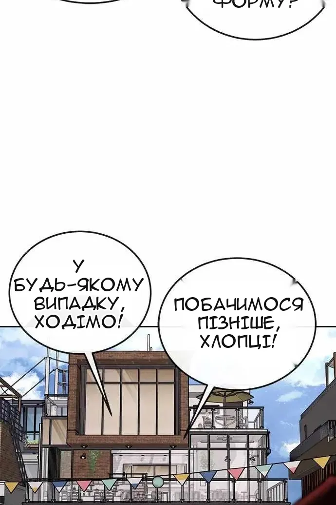 Сторінка 20