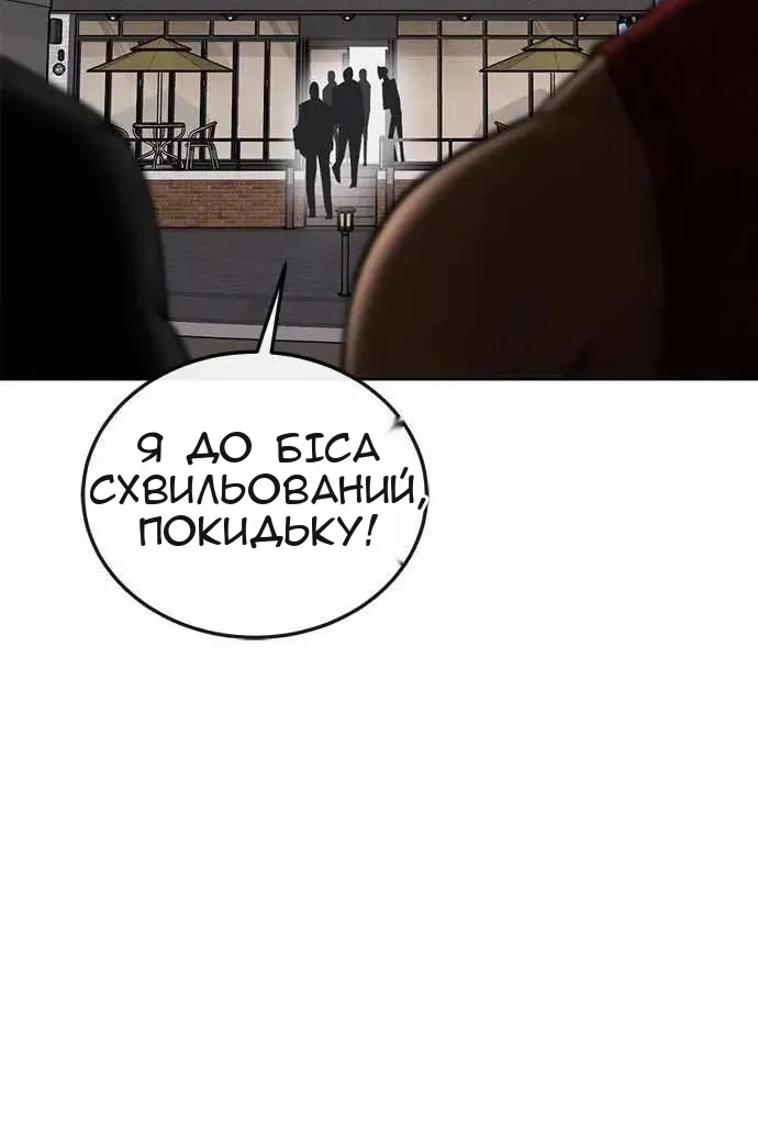 Сторінка 21