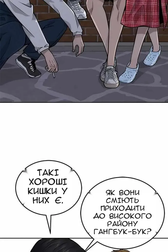 Сторінка 28