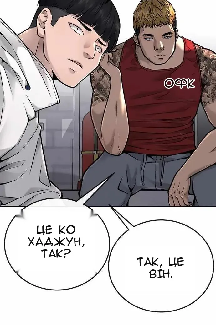 Сторінка 29