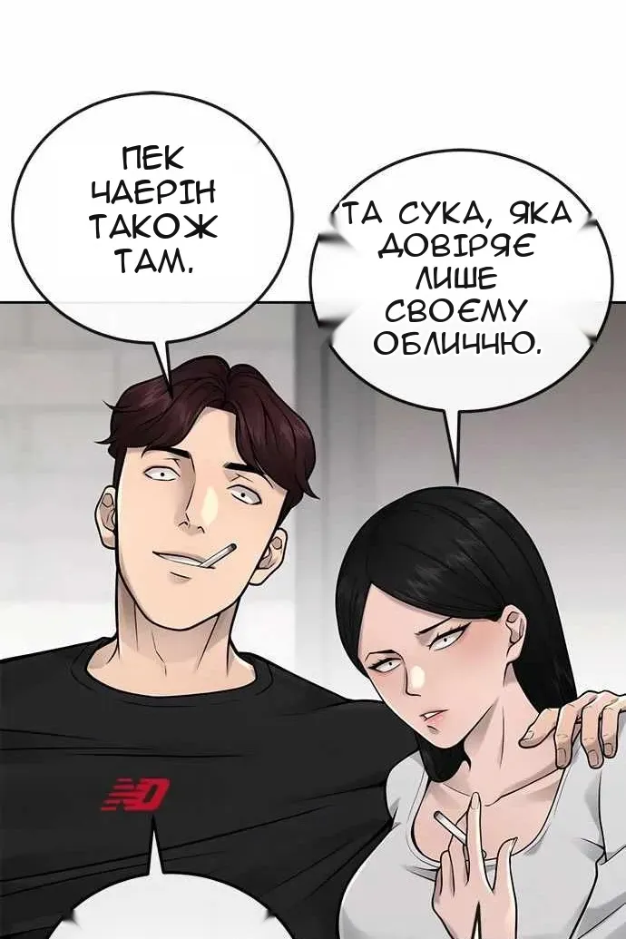 Сторінка 30