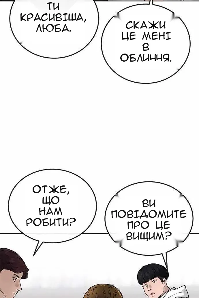 Сторінка 31