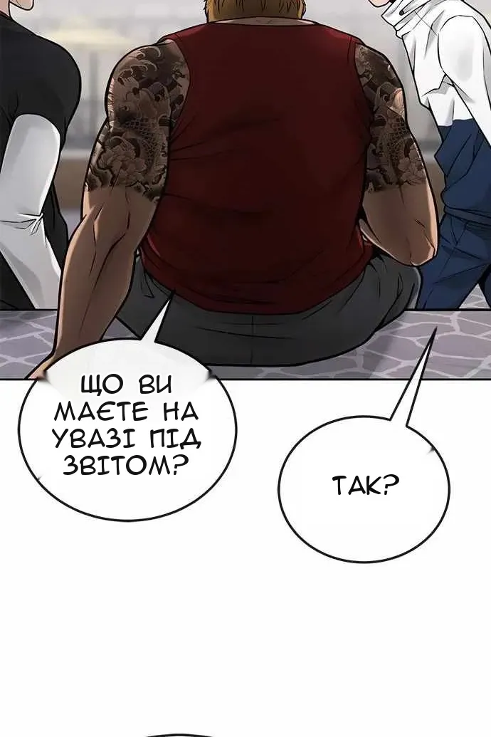 Сторінка 32