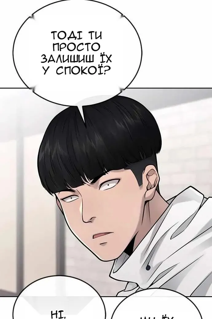 Сторінка 33