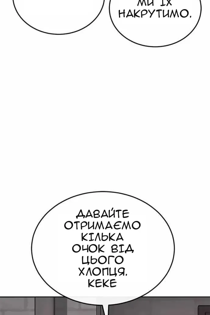 Сторінка 34