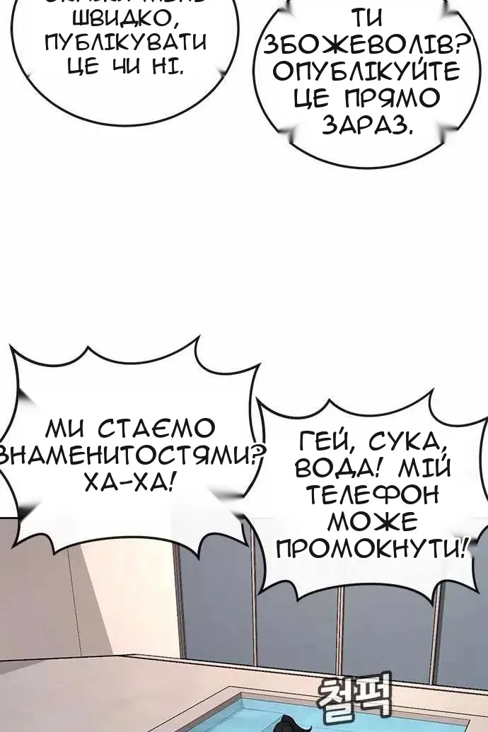 Сторінка 39