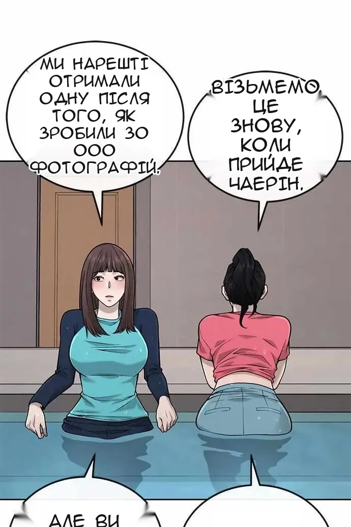 Сторінка 41