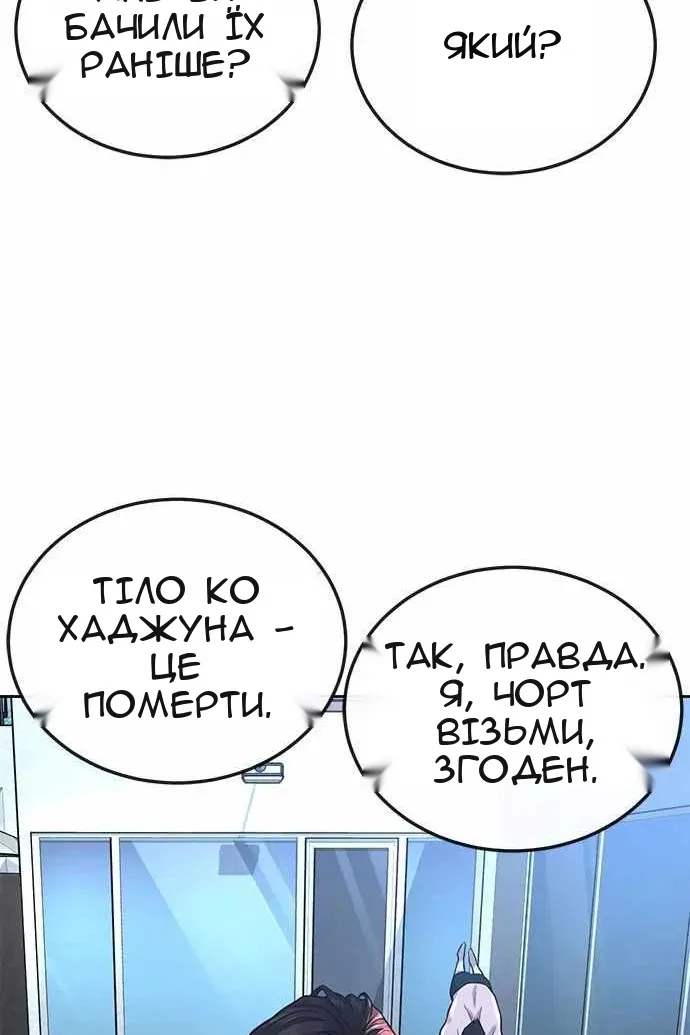Сторінка 42