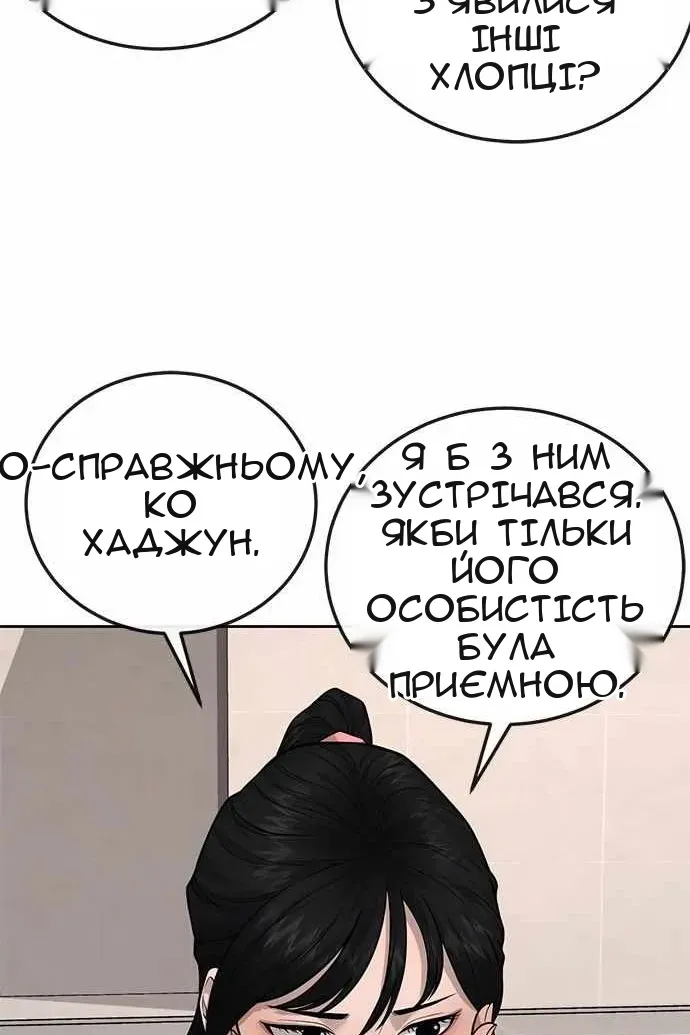 Сторінка 44