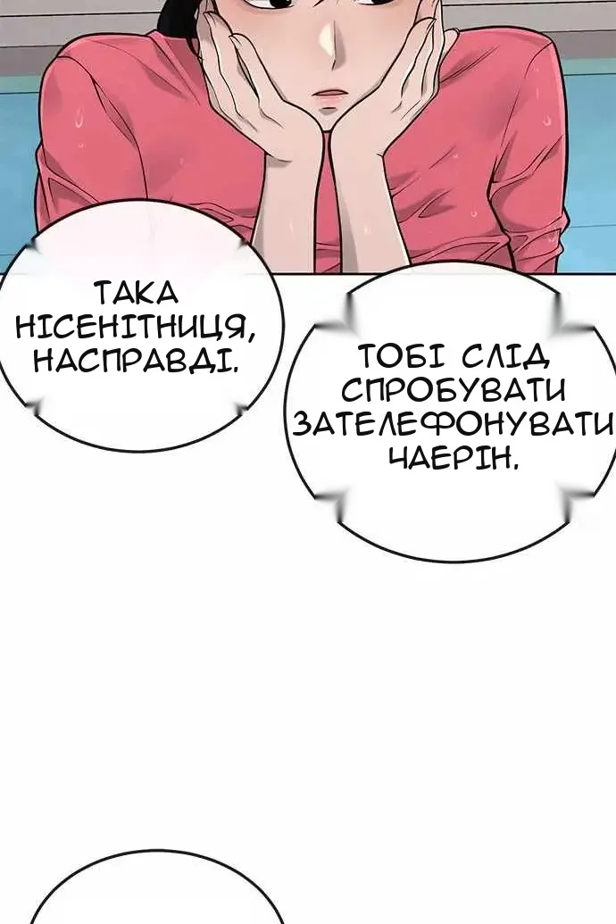Сторінка 45