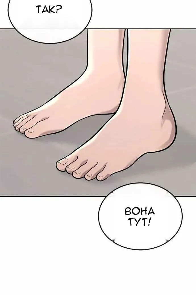 Сторінка 46