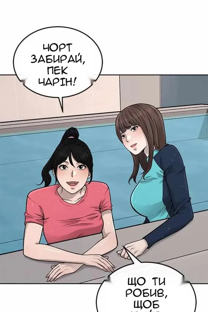 Сторінка 47