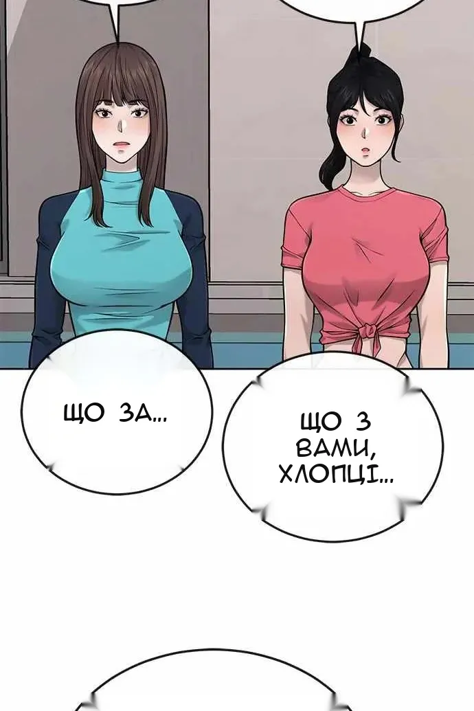 Сторінка 51