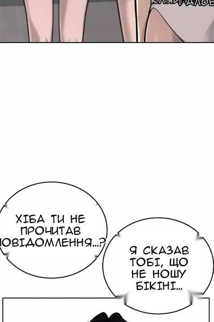 Сторінка 53