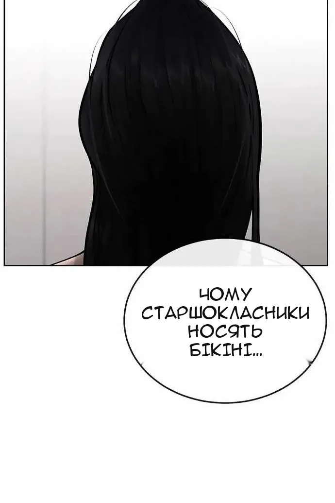 Сторінка 54
