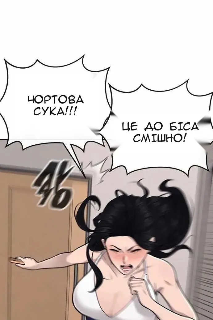 Сторінка 55