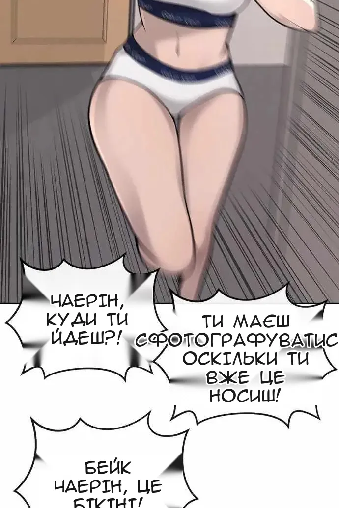 Сторінка 56