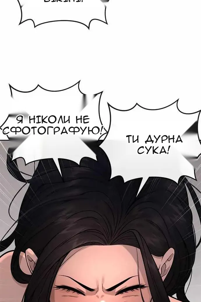Сторінка 57