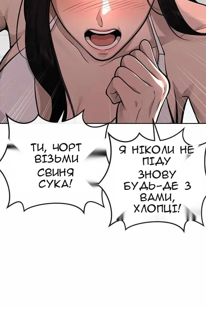 Сторінка 58