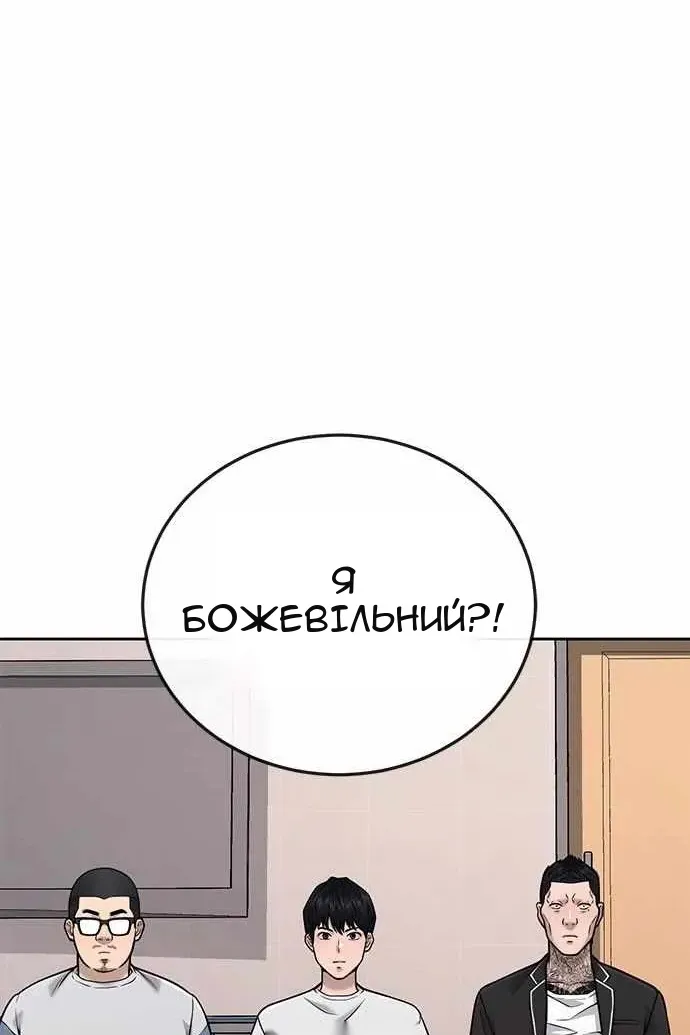 Сторінка 59