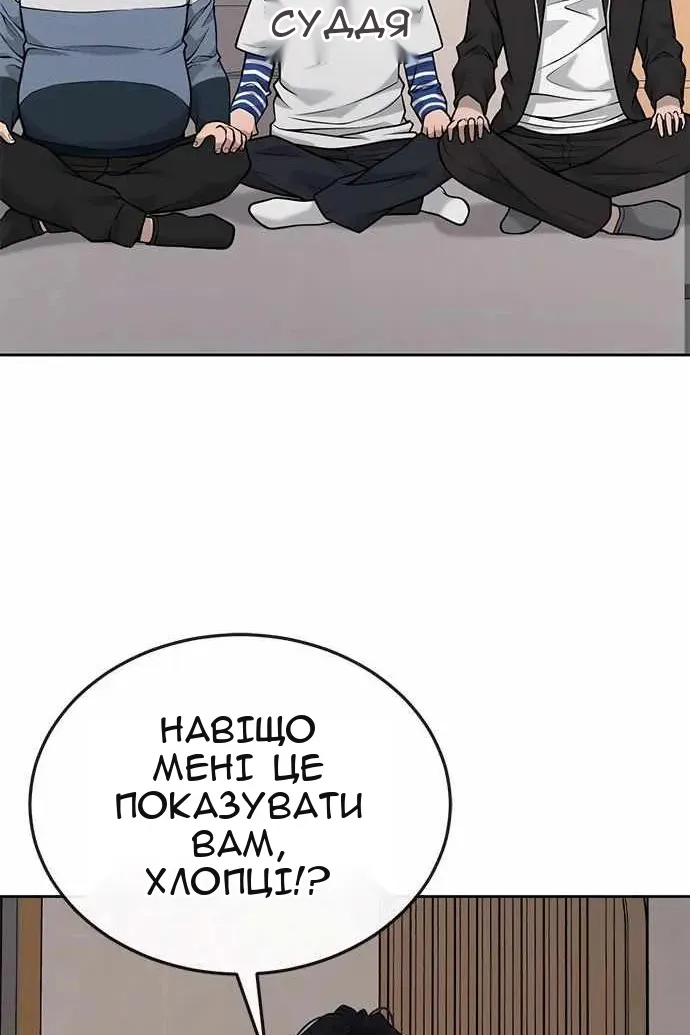 Сторінка 60