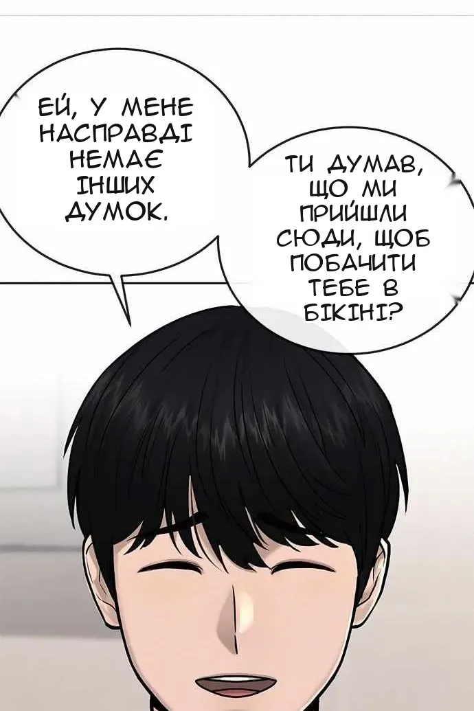 Сторінка 62