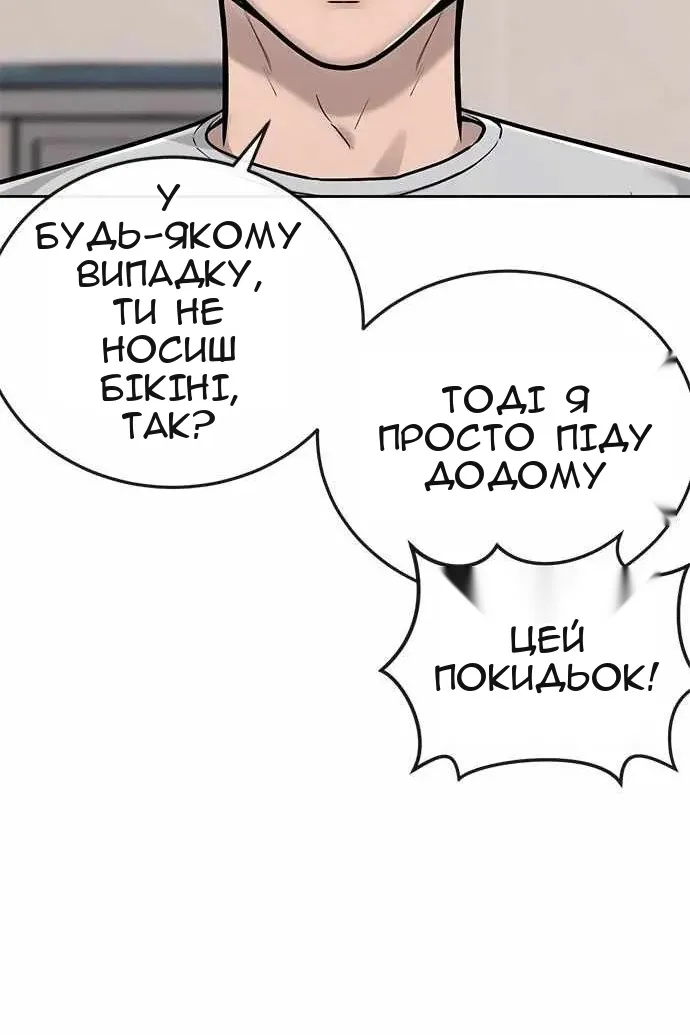 Сторінка 63