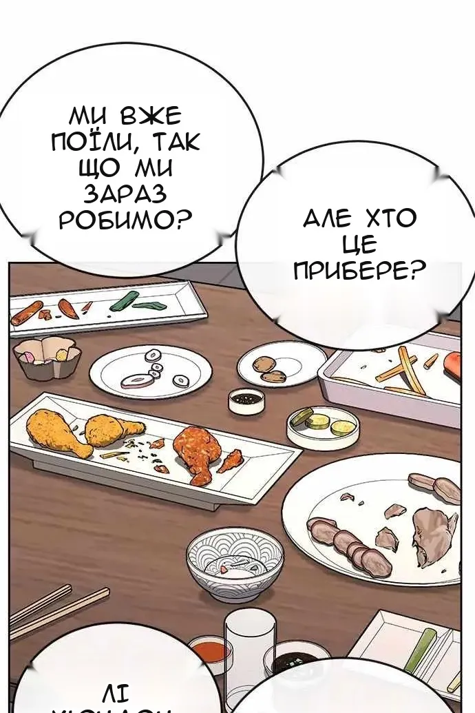 Сторінка 64