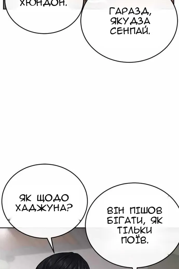 Сторінка 65
