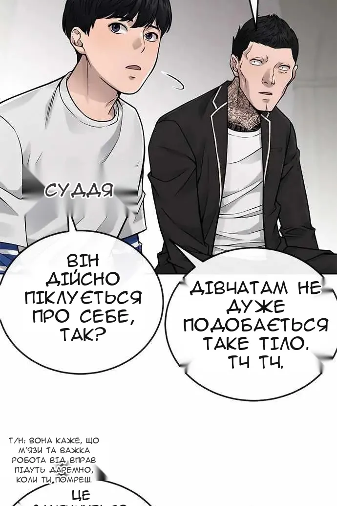 Сторінка 66