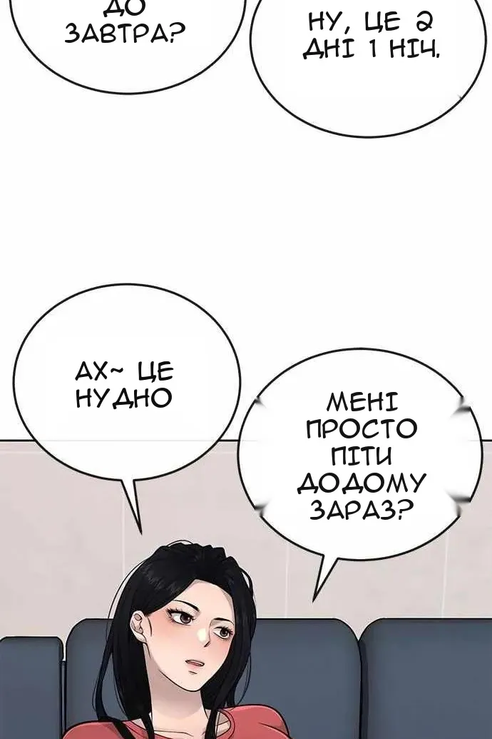 Сторінка 68