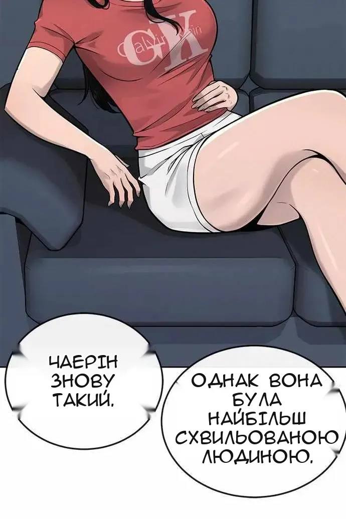 Сторінка 69